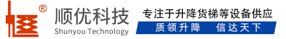 改则顺优升降科技有限公司
