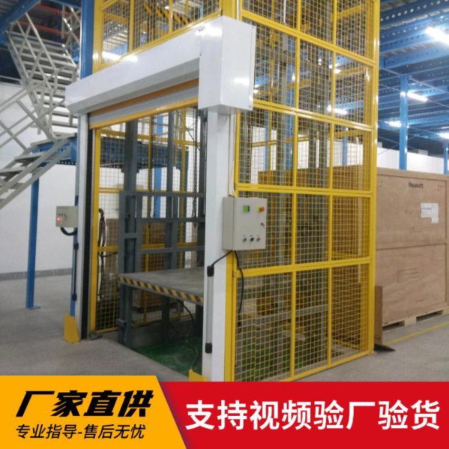 改则3吨室内升降货梯安装